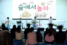The 숲에서 놀자 화보