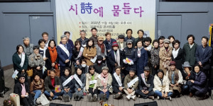 詩의 도시 대구 시민 삶 속에 움튼 詩