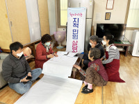 기북면 오덕1리서 찾아가는 지적민원실 운영