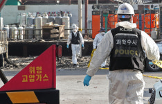 대구 LPG 충전소 폭발 화재 현장 합동감식