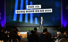 경산시 벤처창업 브랜드 임당 유니콘파크 선포
