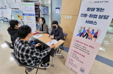 한동대, 찾아가는 진로·취업 상담서비스 운영