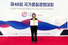 송정영농조합법인, 국가품질경영대회 금상