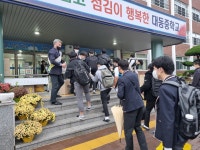 대동중학교 사과(apple)·감사 day 행사 실시