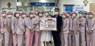 대구 가톨릭대학교병원 수술실 간호사 모임, 성금  200만원