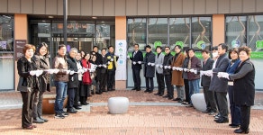 경산동의한방촌, 경북도 웰니스 관광지 현판 제막식