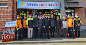 원자력환경공단, 경주 일부1리에 주택용 소화기 등 소방용품 기증