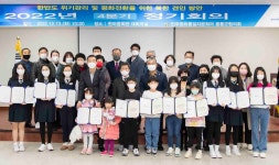 울릉도를 하나로 주민화합 통일 염원…울릉군협의회 비빔밥 정기회