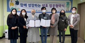 군위군청소년수련원, 대구 수성구 수련관과 업무협약