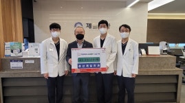 경산제일안과 이웃돕기 성금 300만 원 중앙동에 기탁