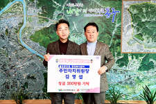 김영섭 불로봉무동 주민자치위원장, 대구 동구청에 성금