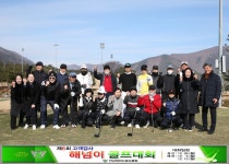 안강레전드골프클럽 골프대회 성황리 마쳐