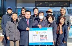 신광면 새마을지도자협의회 등 북구지역 성금 기탁 이어져