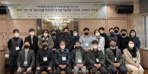 대한재난안전기술인회협동조합 | 지역맞춤형 재난안전 기술개발 역량 UP