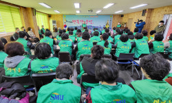 2022울릉군새마을지도자대회…모두가 함께 만들어가는 청정울릉도