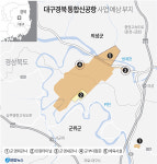 세계로! 미래로! 대구와 경북 통합신공항으로 힘찬 비상