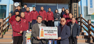옥방 재경 향우회, 울진군에 백미 기탁