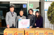 불로봉무새마을금고,  대구 동구 불로봉무동에 라면 기탁