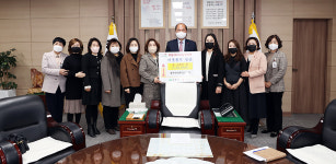 상주시 어린이집연합회, 이웃돕기 성금 500만원 기탁