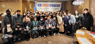 2022 경북연극인 한마당대회