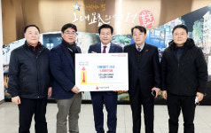 서문시장 2지구 종합상가상인회, 이웃돕기 성금 1천만원 기탁