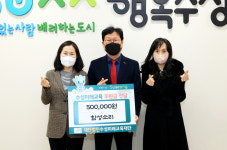 대구 수성구 평생학습 민간단체들 지역 학생 지원 장학금 기부 이어져
