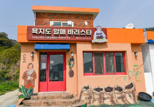 한겨울 무르익은 바다 그림같은 풍경 속으로