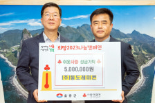 울릉도청년 당신의 미래를 응원합니다…(주)동도레미콘 장학금 등 전달