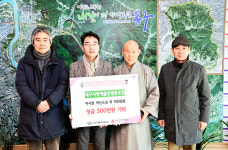 대구사랑예술인협동조합, 이웃돕기 성금 300만원