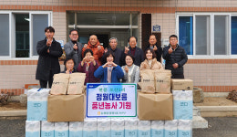 농협중앙회 대구본부, 현풍면 오산2리서 풍년농사 기원