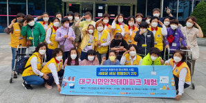 맞춤형 복지서비스 희망수성천사계좌 사업 본격화