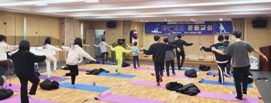 청소년 대상 신체 건강! 바른 자세 운동교실 진행