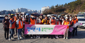 포항 장량동 행정복지센터 등 쓰레기 수거 실시