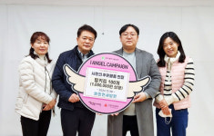 대구 화원연세병원, 달성군에 밀키트 100개 기부