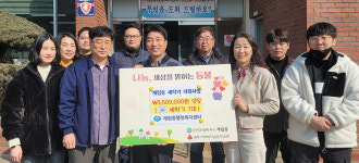 상주 계림동행정복지센터, 취약계층에 세탁기 7대 지원