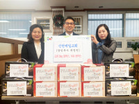 대구 신천제일교회, 신천3동행정복지센터에 김치 기탁