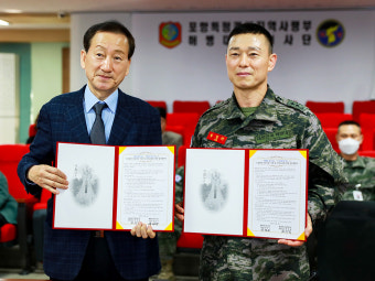 문화엑스포-해병대 1사단 '문화 소통'