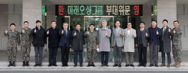 미래오성그룹, 제2작전사령부에 장병 위문품 전달