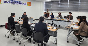구미 박정희대통령 역사자료관전시자문실무위원 10명 위촉·회의