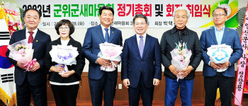 새마을 정신 바탕으로 생활 속 봉사 실천