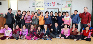 울진 3개 마을 성인문해교육 찾아가는 등불교실 입학식