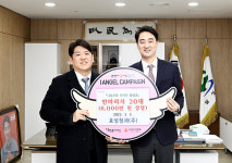 대구 농수산물도매시장 이전 후보지에 안마의자
