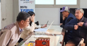청송군 매월 1~2회 지적민원 처리반이 찾아갑니다