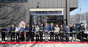 정다운 할머니 손맛 가창면소로 오세요