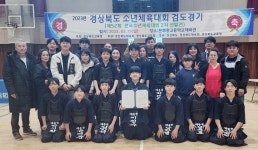 대동중학교 2023 경북소년체육대회 석권