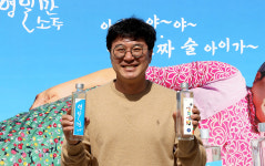 포항 넘어 서울·경기도 술과 당당하게 경쟁하고파