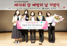 청송군보건의료원, 읍·면 출장검진 편의 증진