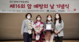 안동시보건소, 암 관리 우수기관 선정