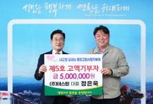 출향인들의 따뜻한 기부 행렬 이어지길