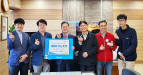 홈플러스 칠곡점·㈔함께하는 사랑밭, 식료품·학용품 전달